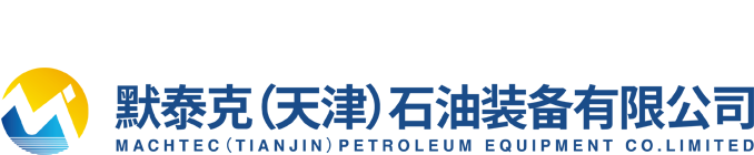 Machtec (Tianjin) Petroleum Equipment Co.,LTD